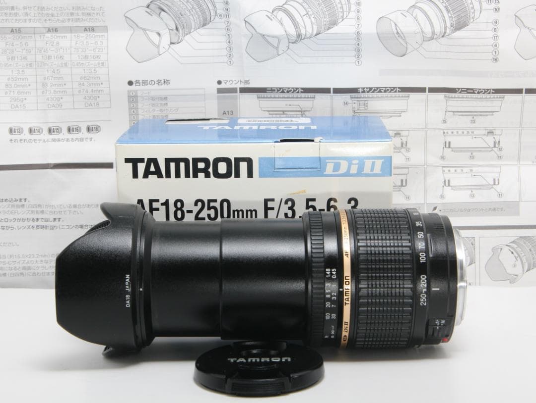 ❤超便利な1本♪TAMRON 18-250mm DiⅡ LD canon用❤