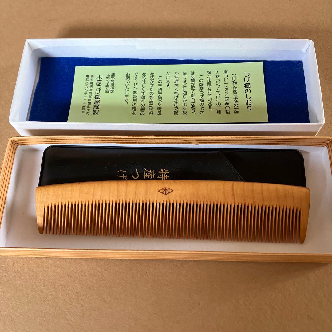 新品未使用 木原つげ櫛屋謹製 つげ櫛 - メルカリ