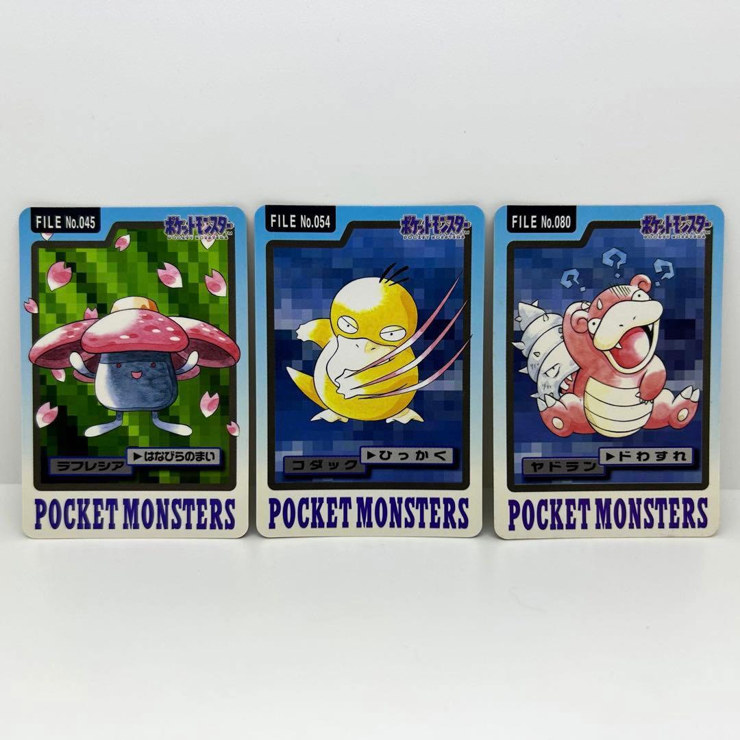 ポケモンカード 9枚セット バンダイ バンプレスト 1997年 匿名配送