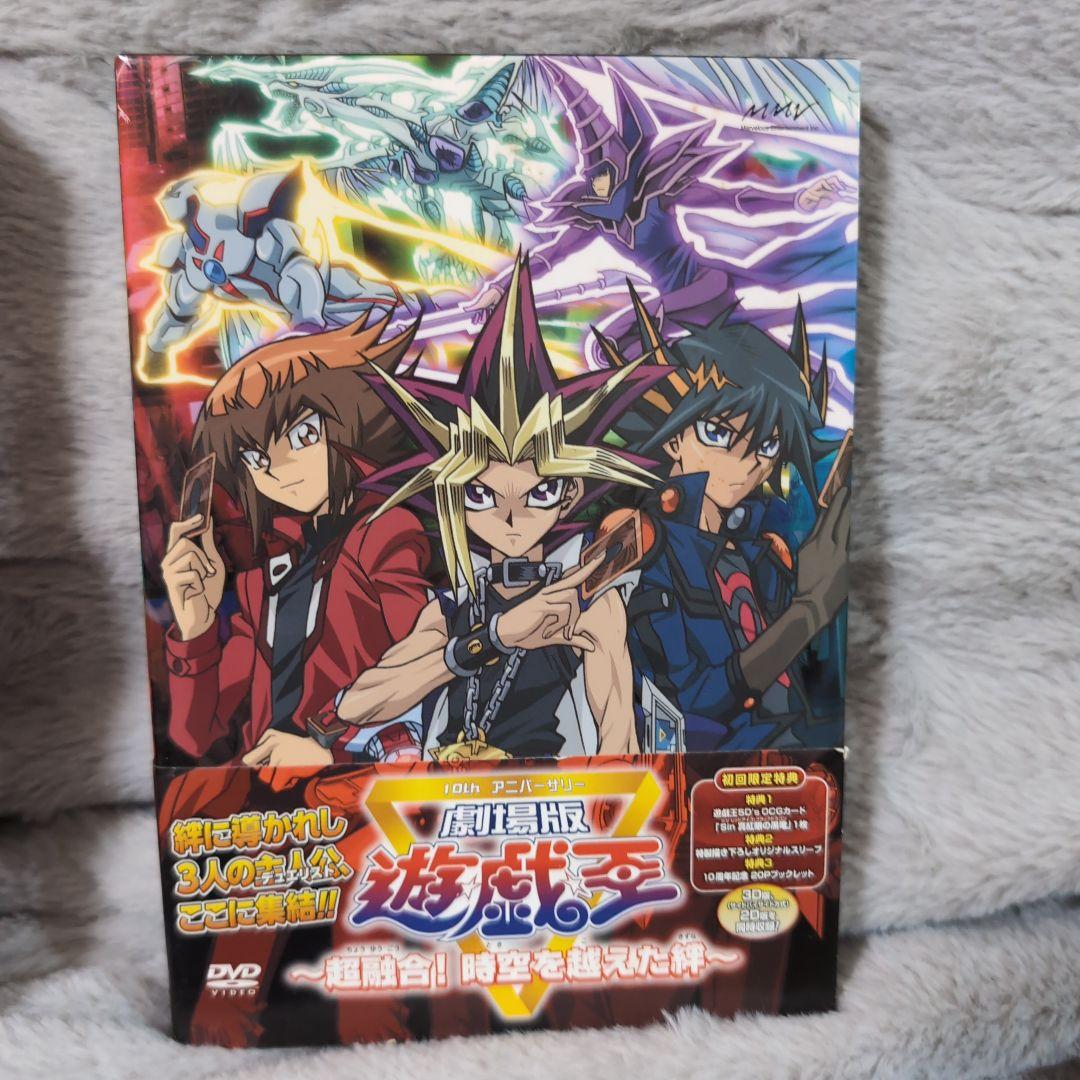 遊戯王5Ds DVD31〜36話 GX28〜30,37〜45話 特典付き 劇場