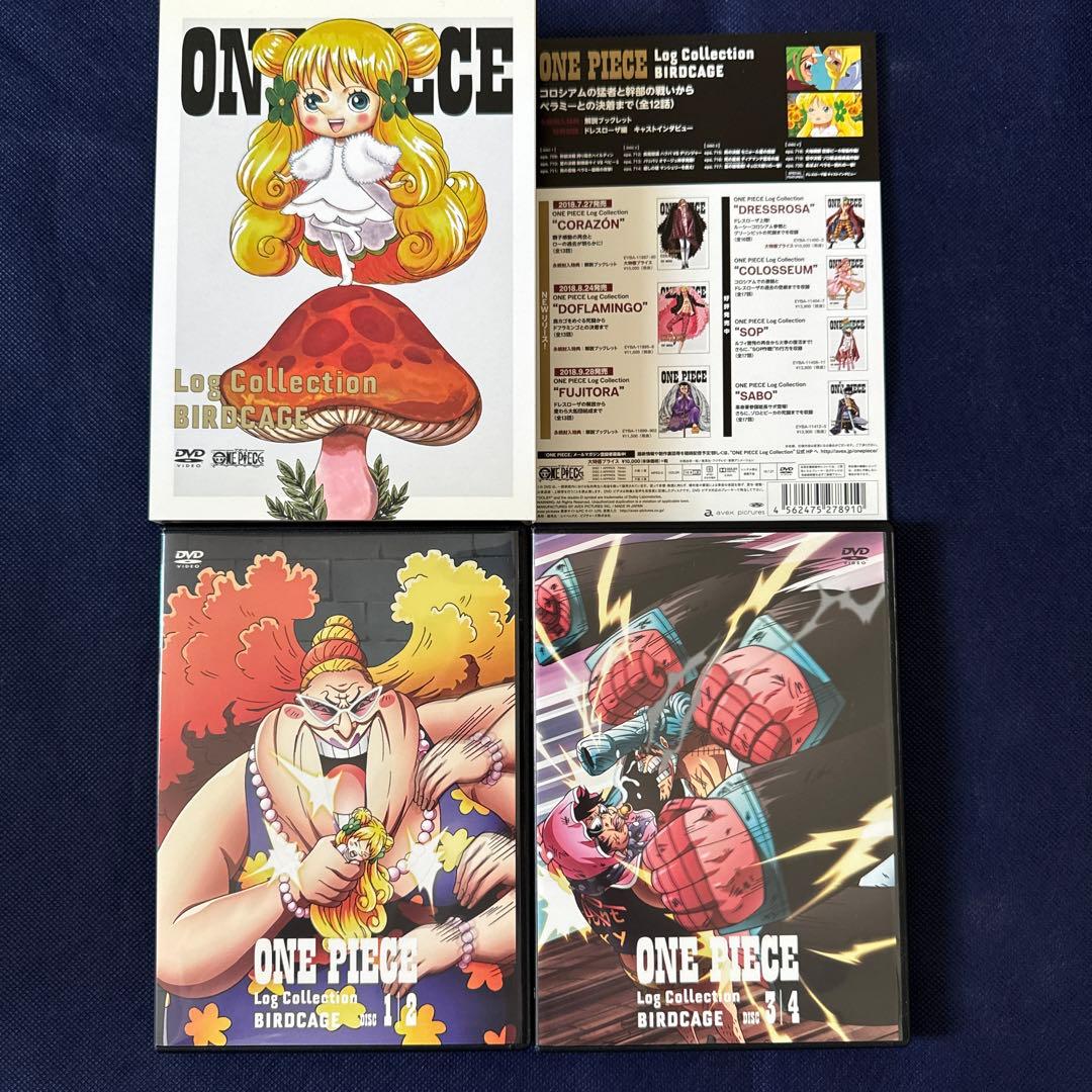 ワンピース ログコレクション DVD 629〜746話 ドレスローザ編 - メルカリ