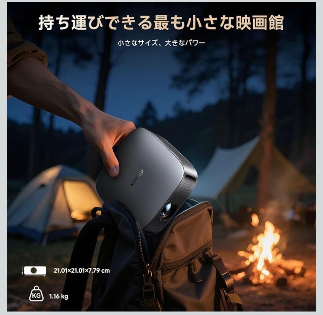 プロジェクター 家庭用 小型 1.1:1超短焦点 4K対応