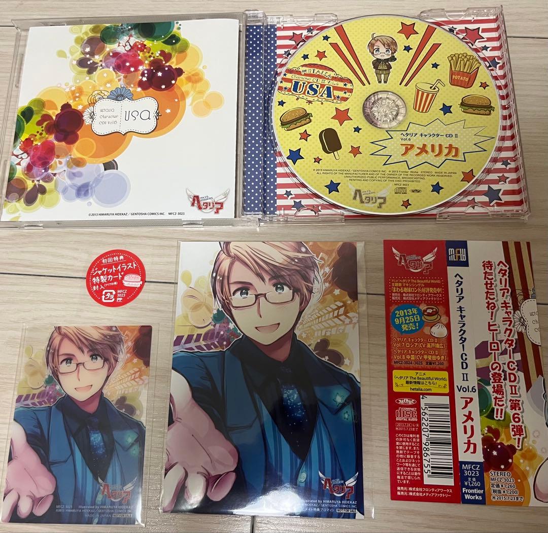 ヘタリア キャラクターCDⅡ セット　クリアカード　特典ブロマイド付き