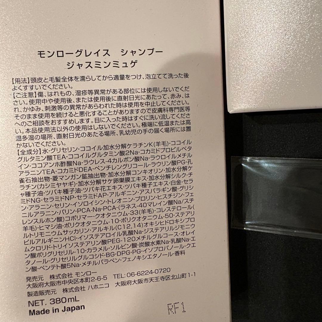 Monroe grace アタッシュケース　モンローグレイス