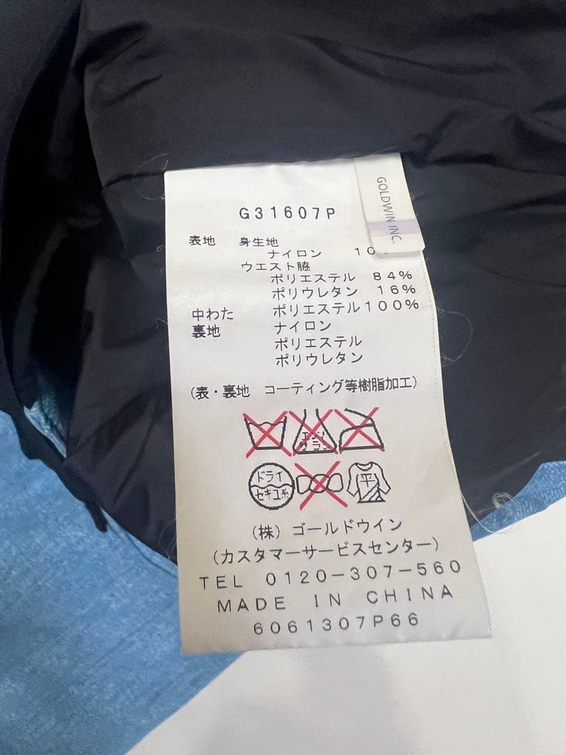 GOLDWIN スキーウェア 上下