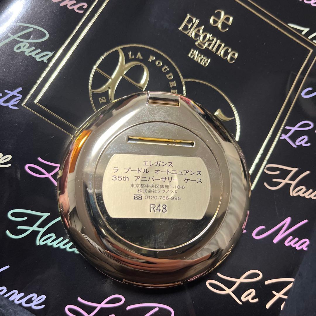 エレガンス ラプードル オートニュアンス