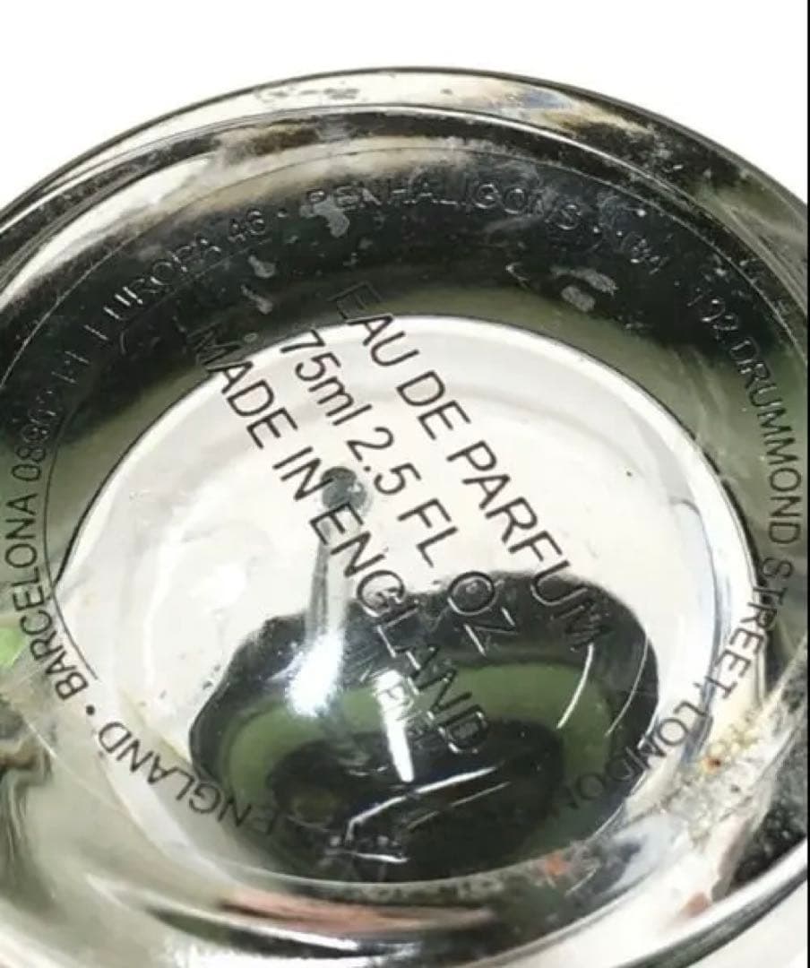 廃盤 ペンハリガン ローイング ラドクリフ75ml