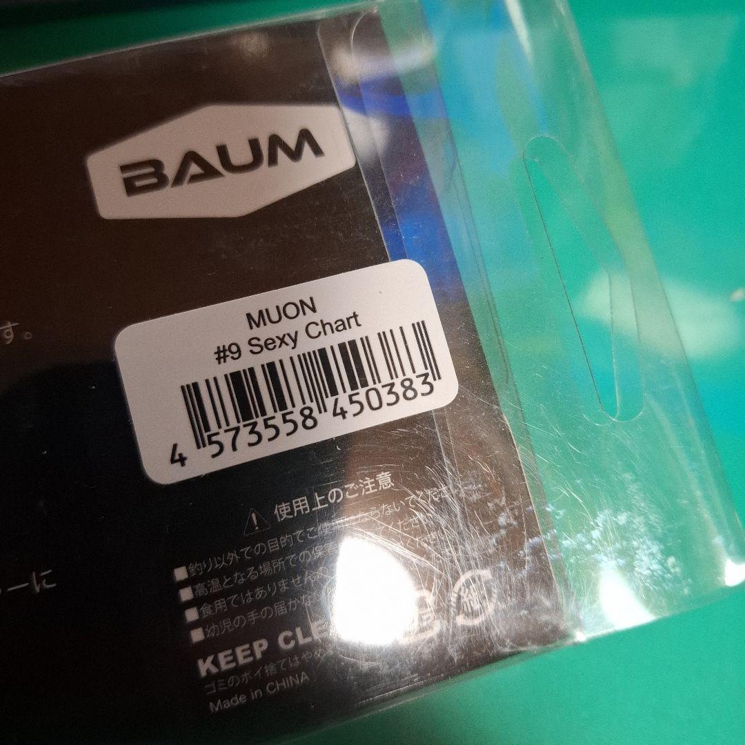 BAUM MUON 　無音 　Sexy Chart 　セクシーチャート　デジーノ