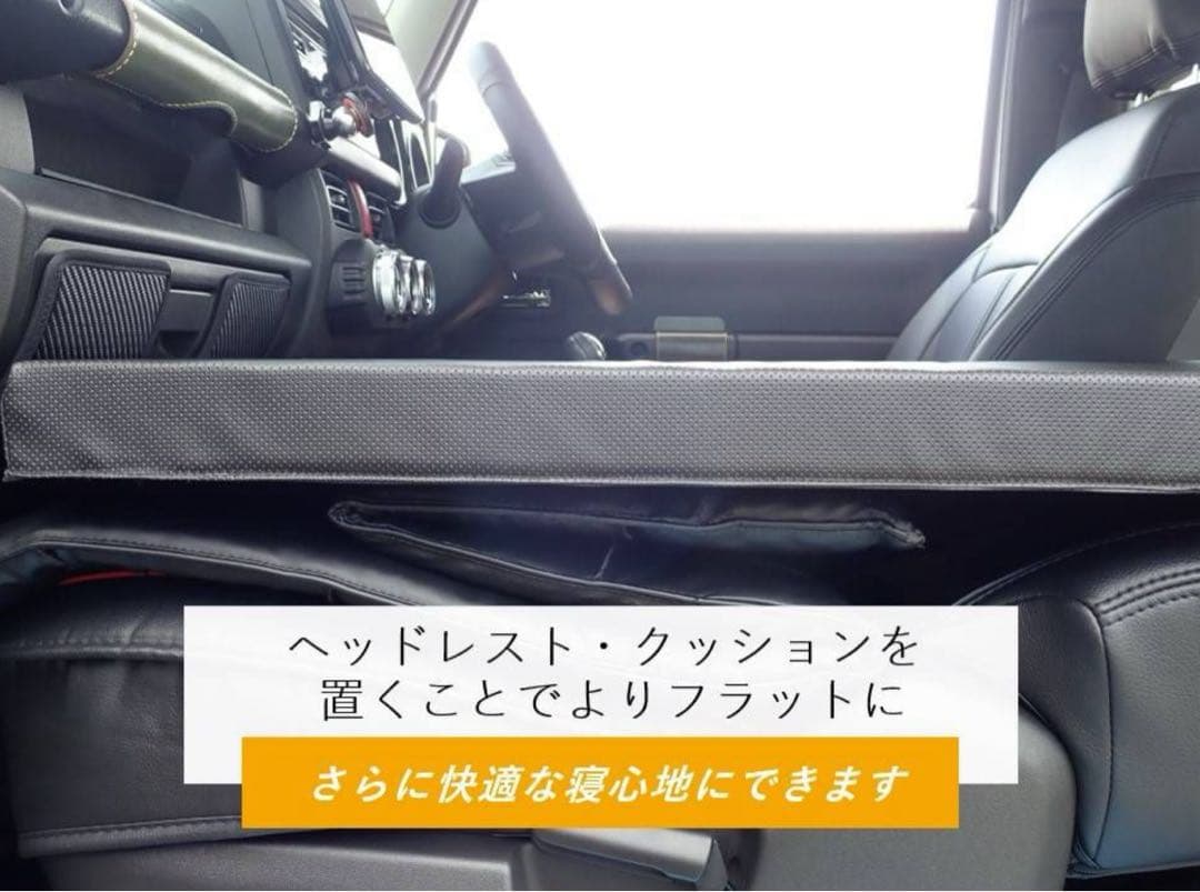 K.Craft スズキ　現行ジムニーJB64 シエラ　専用車中泊マット