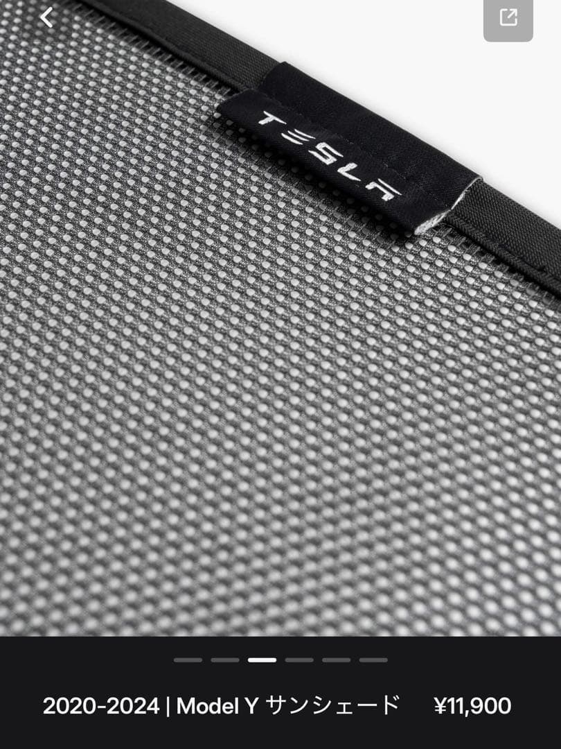 新品未使用　2020-2024 Model Y サンシェード