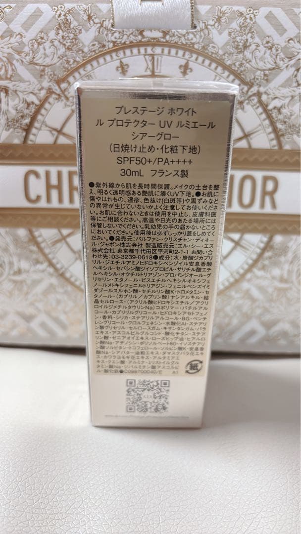【新品】Dior Prestige ル プロテクター UV ルミエール 30ml