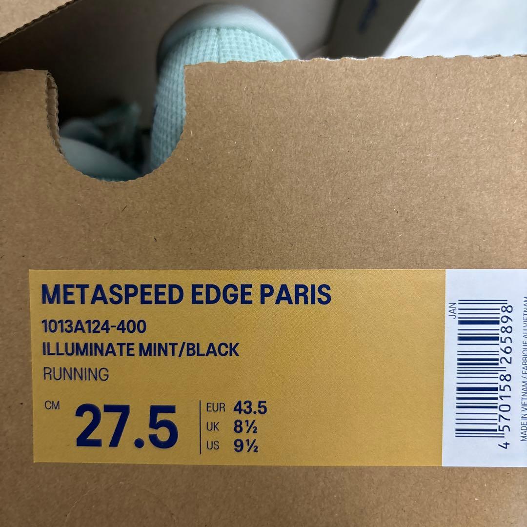 【最終値下げ】asics メタスピードエッジパリ 27.5cm