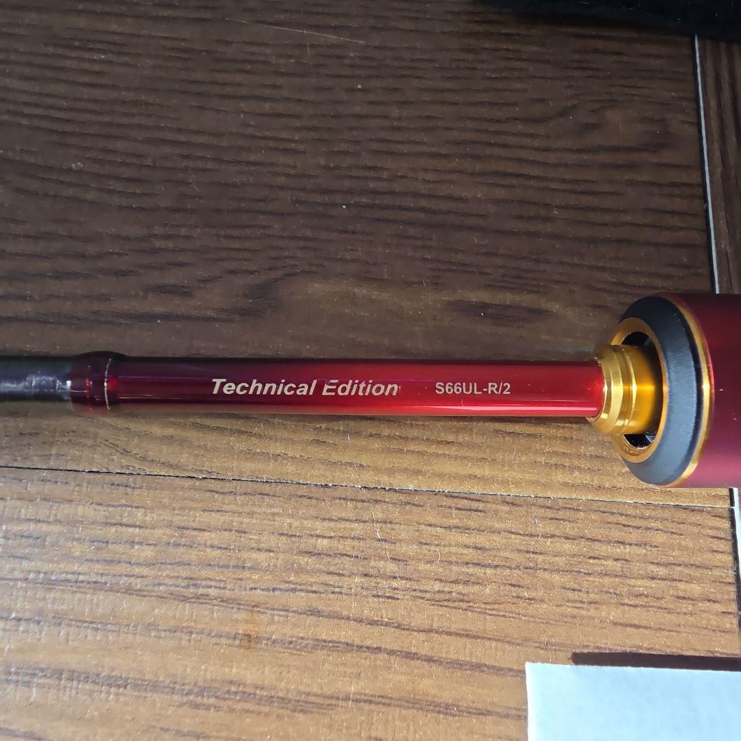 ワールドシャウラ テクニカルエディション　S66UL-R/2　ロッド シマノ