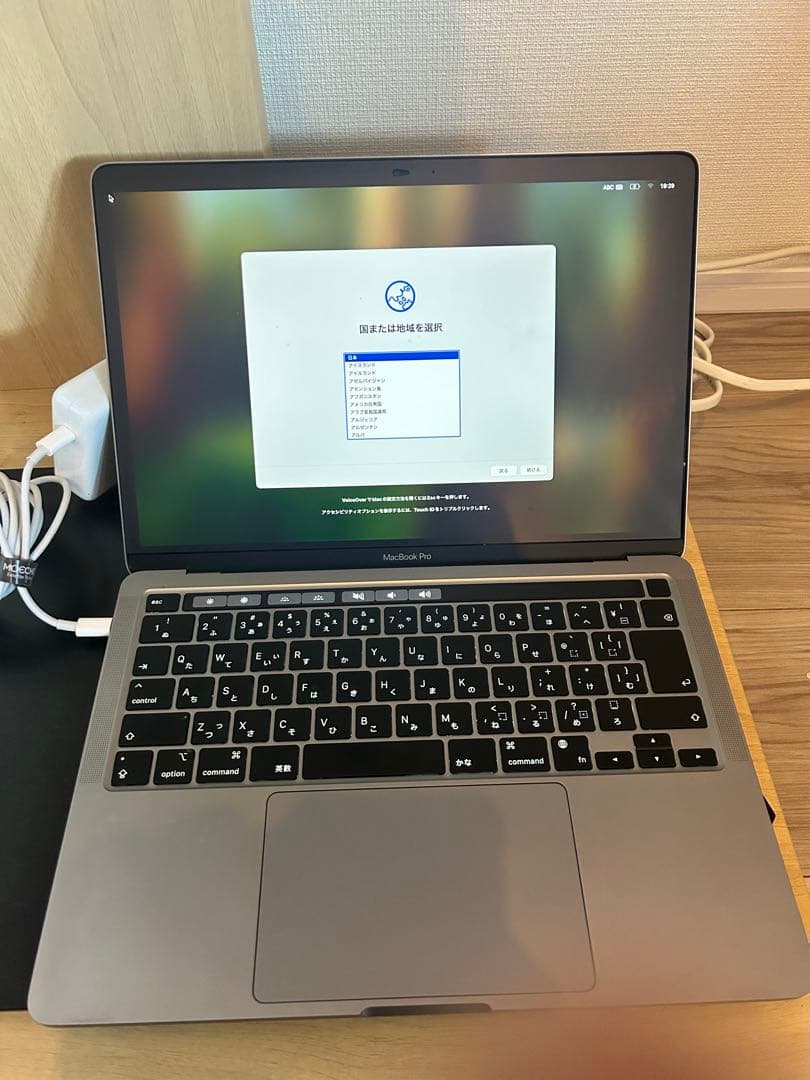 Apple MacBook Pro M1 充電器・保護ケース付き