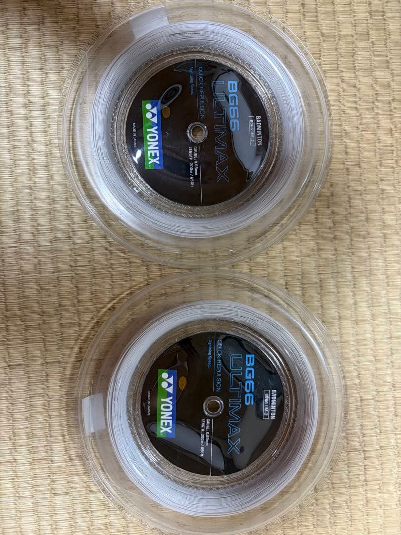 アルティマックス200ｍ　新品未使用　YONEX　バドミントン