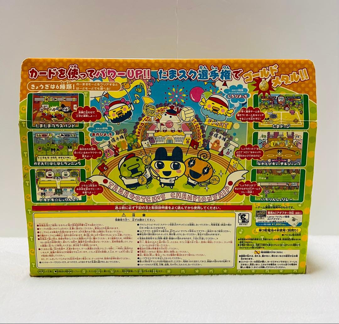 たまごっち　チームたいこー！カードでパワーUP！ たまごっちスクール選手権