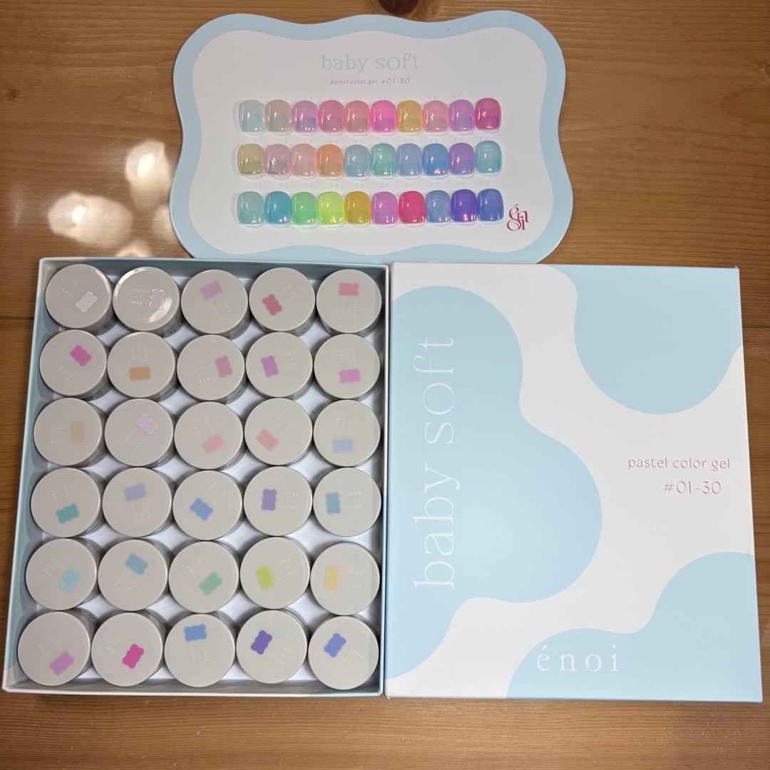 enoi baby soft ベイビーソフト 全色セット