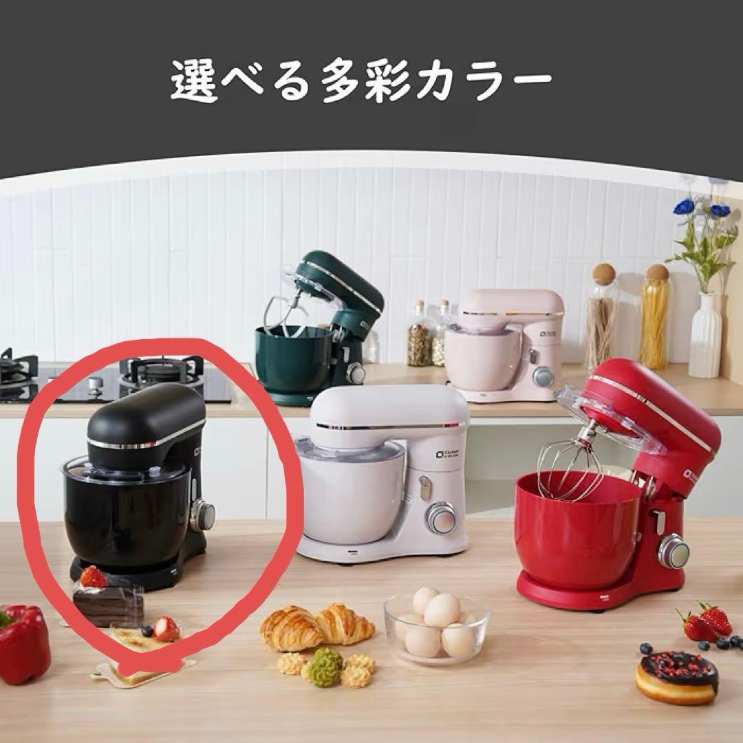 スタンドミキサー 3.5L ダブルボウル 大容量 3種類アタッチメント付き★黒