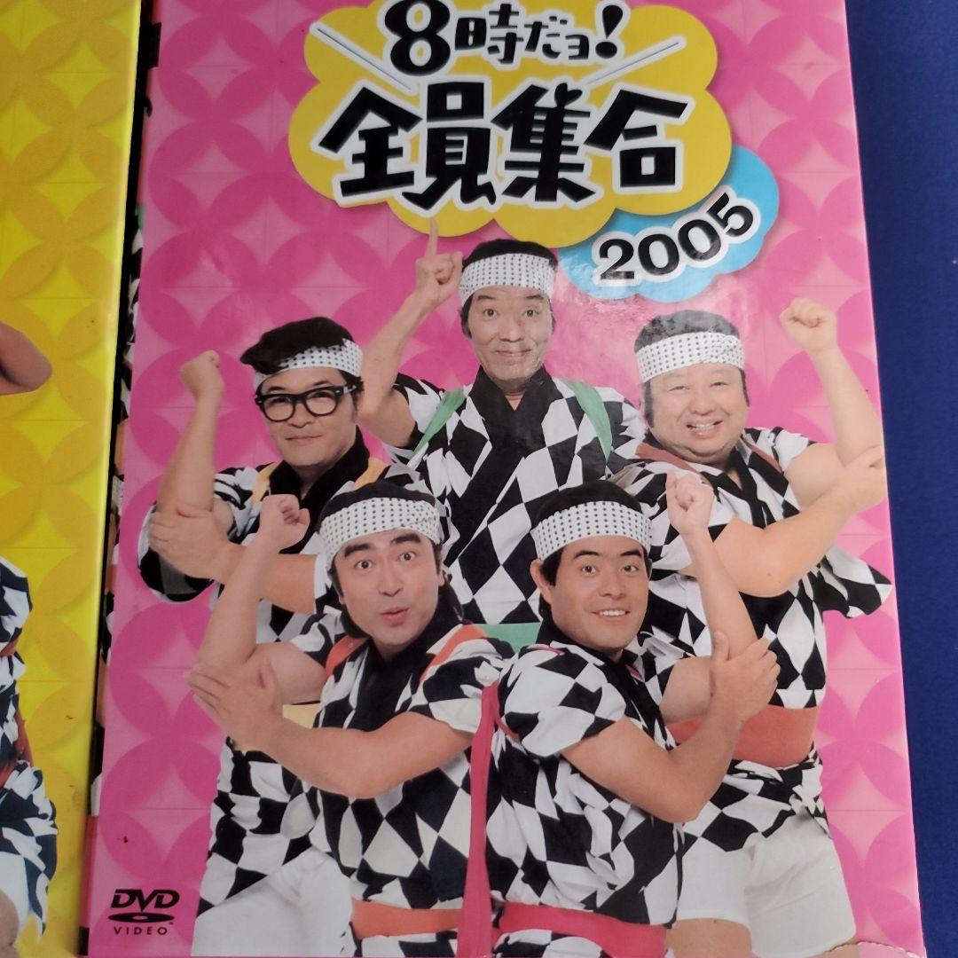 ザ・ドリフターズ結成40周年記念盤 8時だョ!全員集合 50周年記念盤DVD