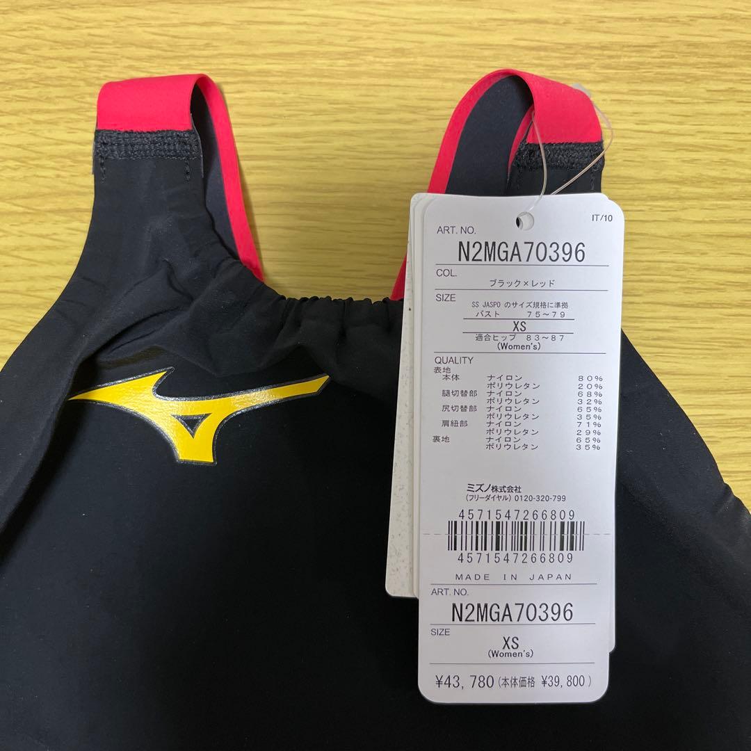 水着・ラッシュガード MIZUNO GX SONIC6 ET