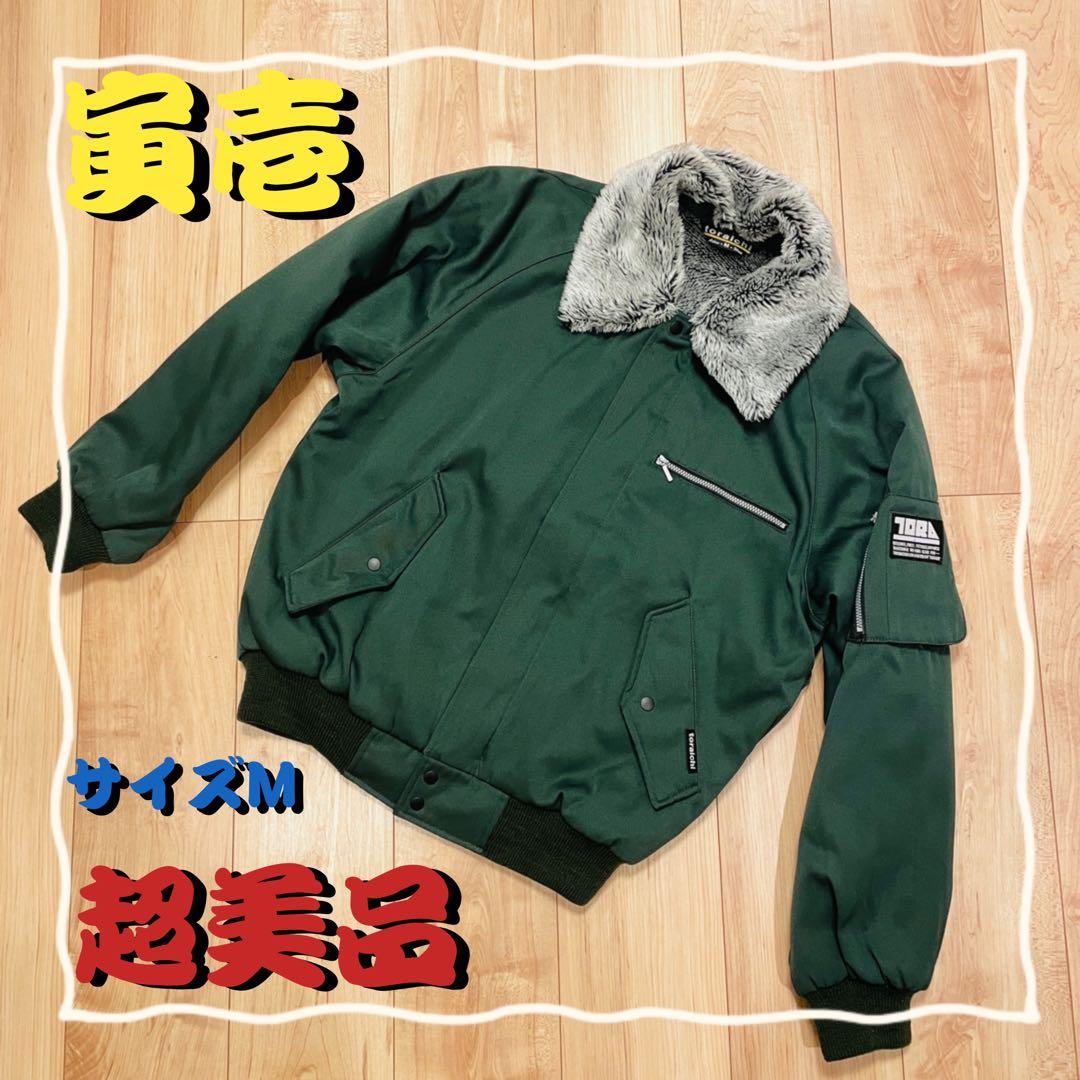 ⭐️ 寅壱 パイロットジャンパー ドカジャン ダークグリーン Mサイズ