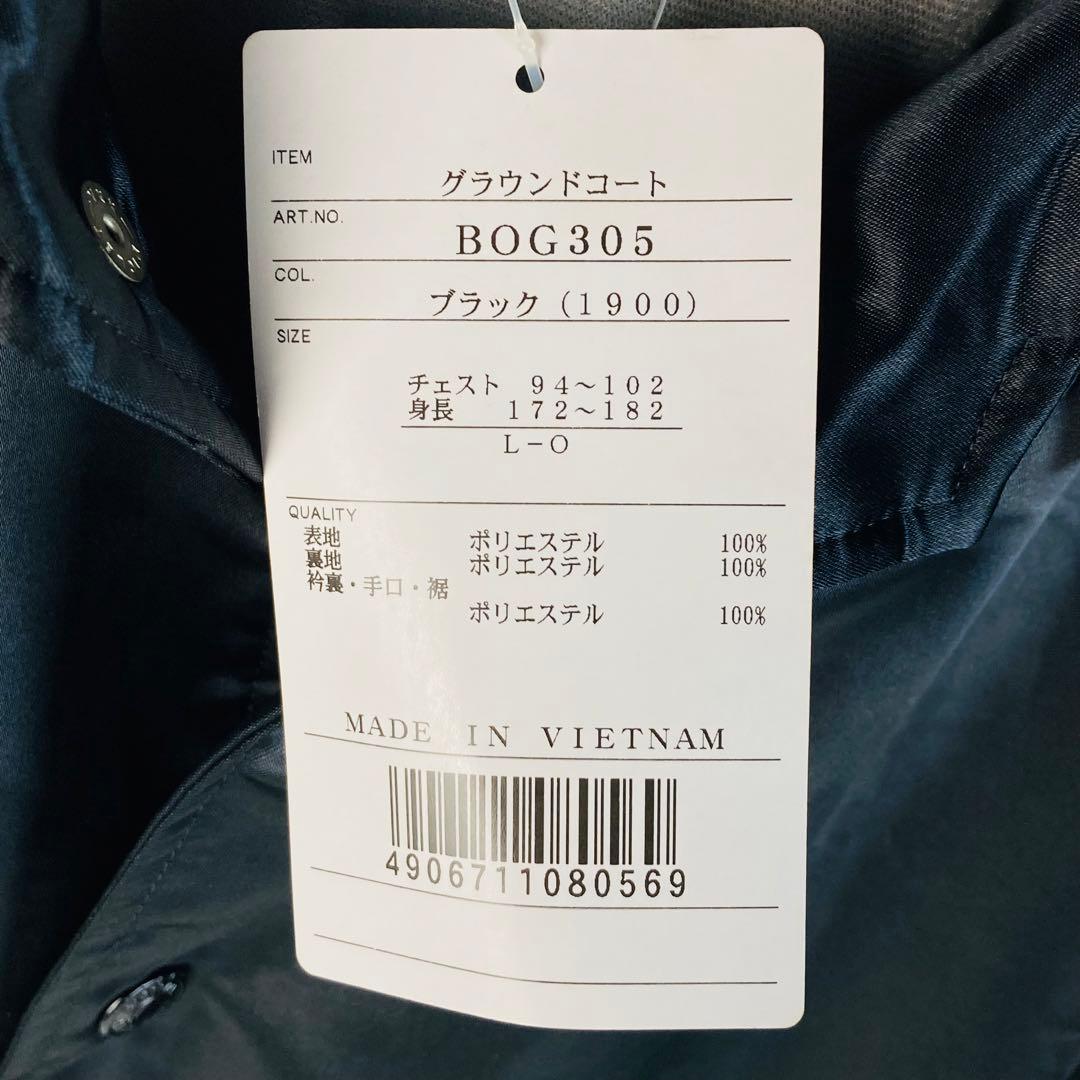 ゼット(ZETT)野球 グラウンドコート 防寒用 ブラック