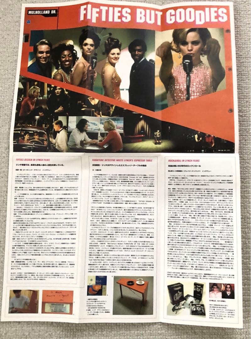 マルホランドドライブ　パンフレット(NO5)と冊子(NO1〜NO4)コンプセット