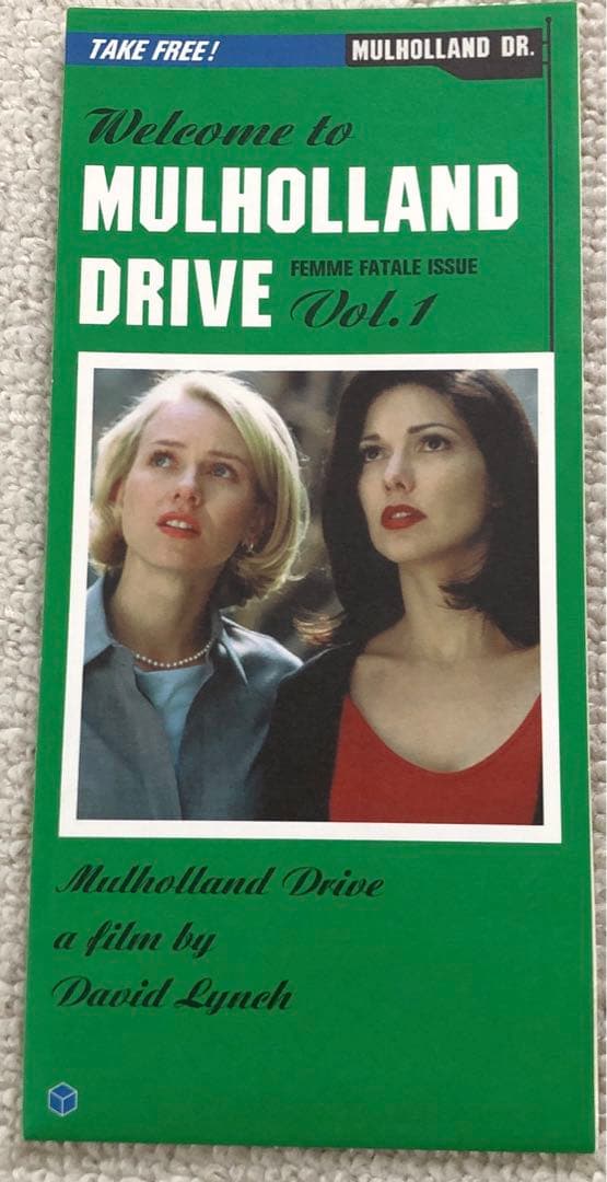 マルホランドドライブ　パンフレット(NO5)と冊子(NO1〜NO4)コンプセット