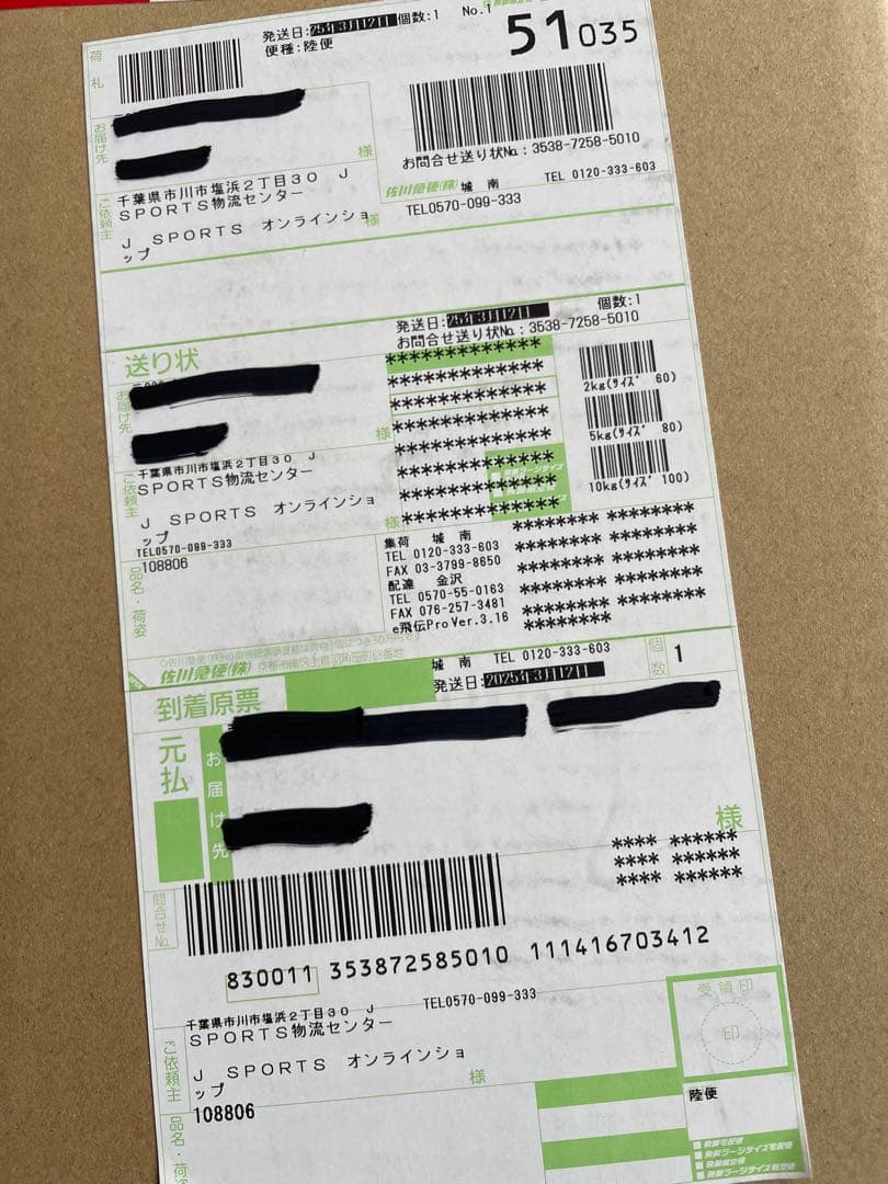 イチロー　MLB公式ボブルヘッド（記念台座付）未開封　世界限定3000個