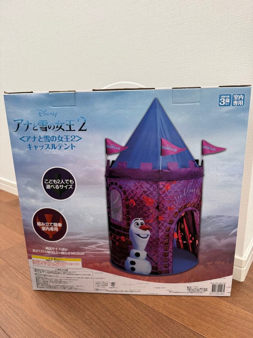 新品Disney アナと雪の女王2 キャッスル テント アナ雪