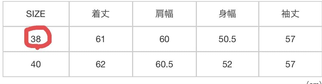 ジャケット・アウター PHIGVEL CLASSIC JEAN JACKET Indigo