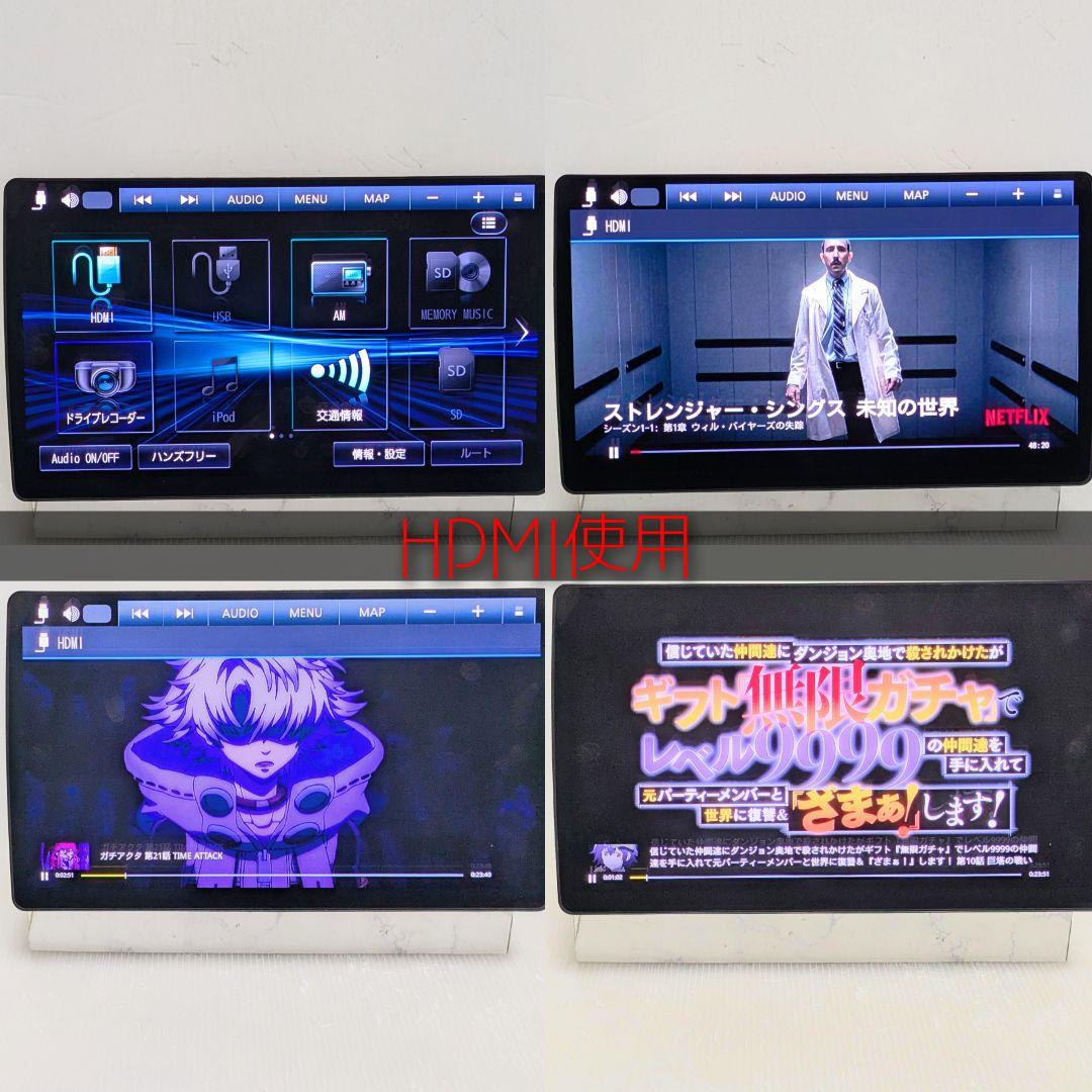 希少Panasonicプレミアム10 CN-F1X10BHD Blu-ray搭載