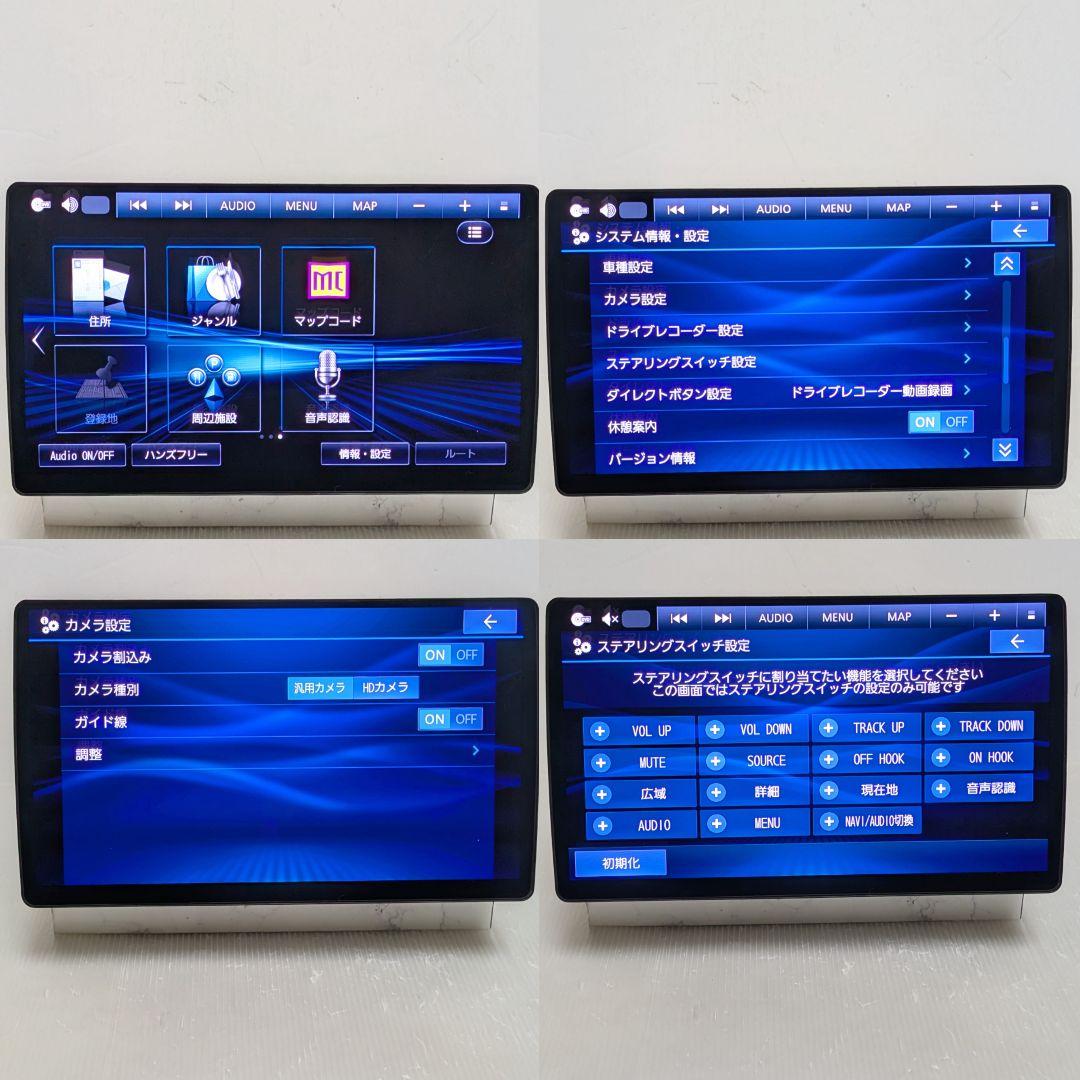 希少Panasonicプレミアム10 CN-F1X10BHD Blu-ray搭載