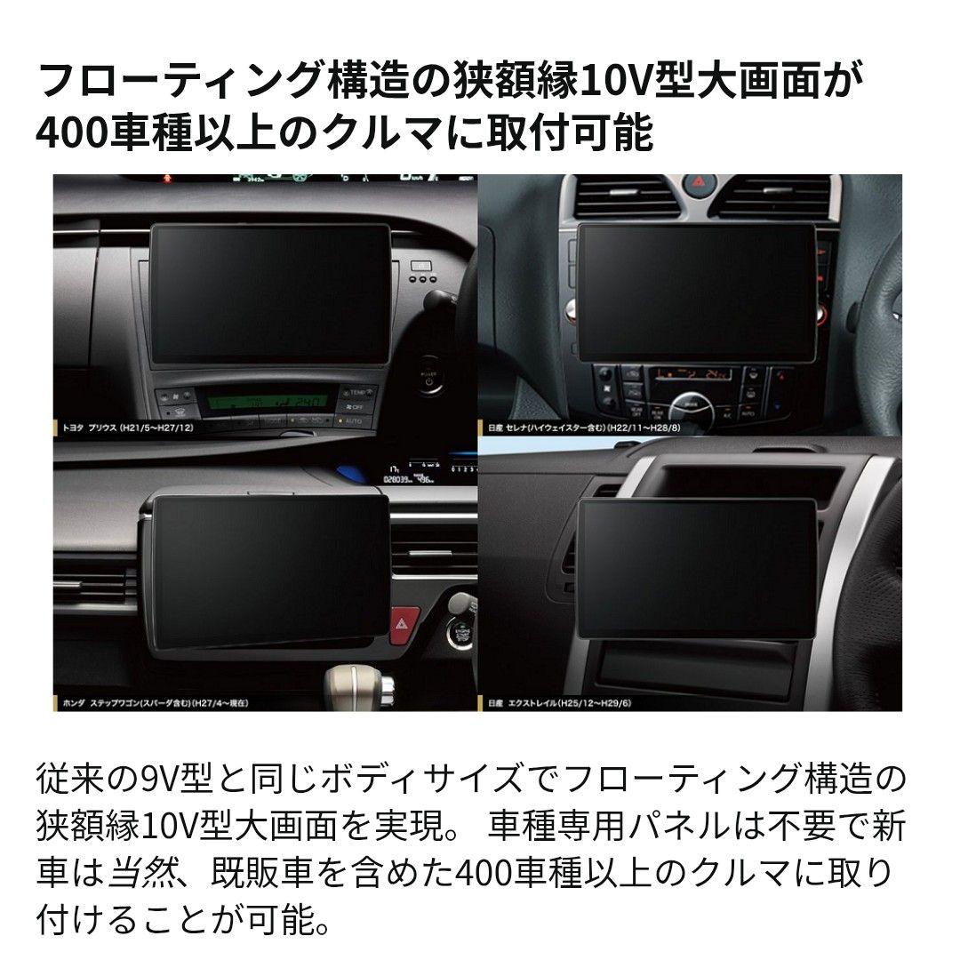 希少Panasonicプレミアム10 CN-F1X10BHD Blu-ray搭載