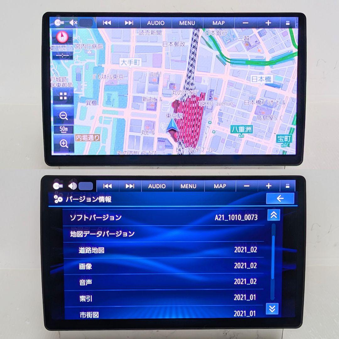 希少Panasonicプレミアム10 CN-F1X10BHD Blu-ray搭載