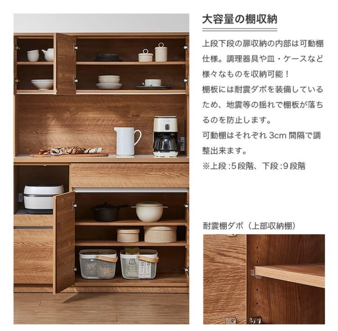 値下げ】大川家具 食器棚（幅115cm 奥行45cm 高さ181cm） - メルカリ