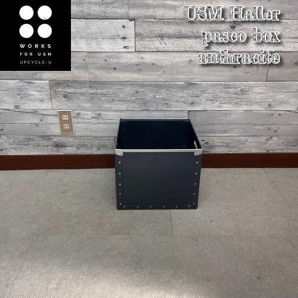 USMハラー パスコボックス（8） 色：anthracite - メルカリ