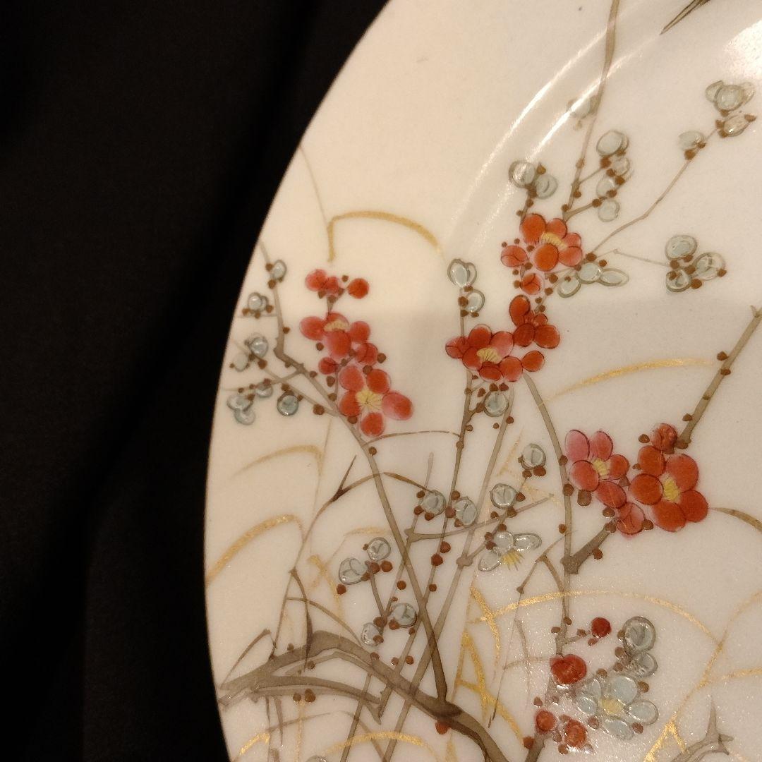 明治期 横浜焼 井村彦次郎 鶴 皿 骨董 里帰り 輸出品 - メルカリ