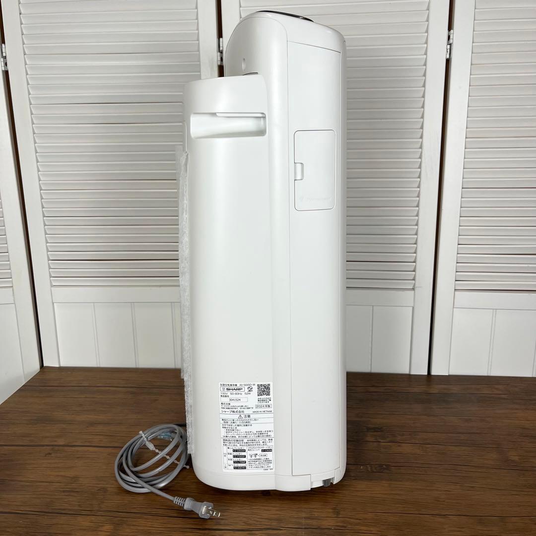 【匿名発送】SHARP 加湿空気清浄機 KI-SS50-W 2024年製