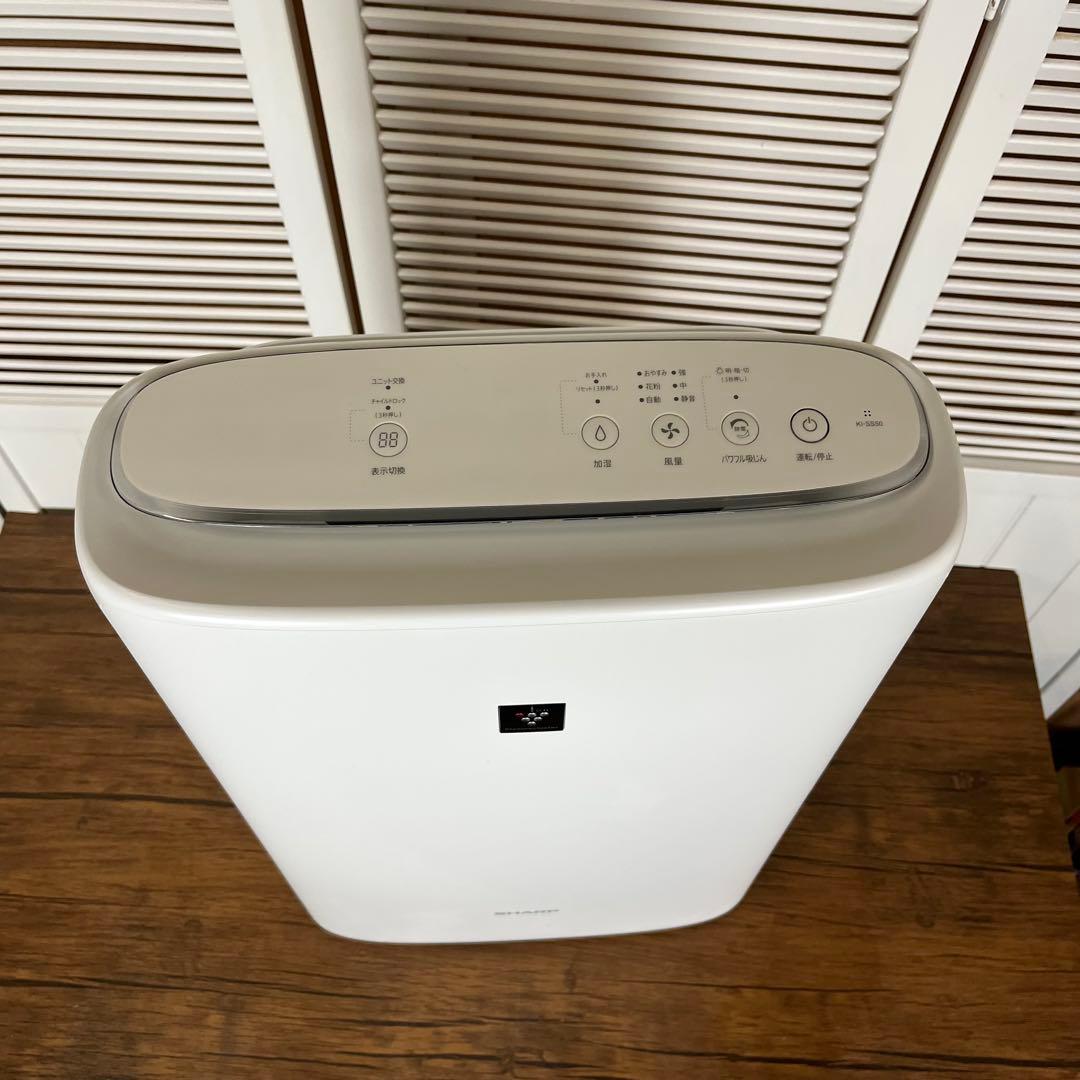 【匿名発送】SHARP 加湿空気清浄機 KI-SS50-W 2024年製