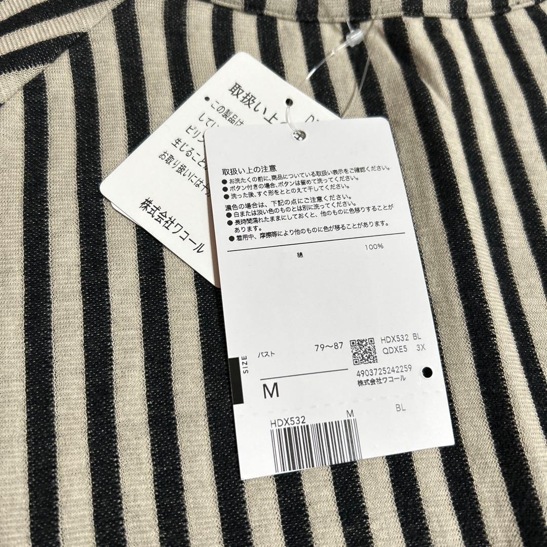 atsuko matano アツコマタノ　パジャマ　ルームウェア　猫