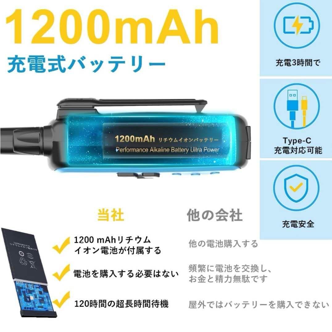 お得‼️トランシーバー 無線機 免許不要 災害・地震 緊急対応 4台