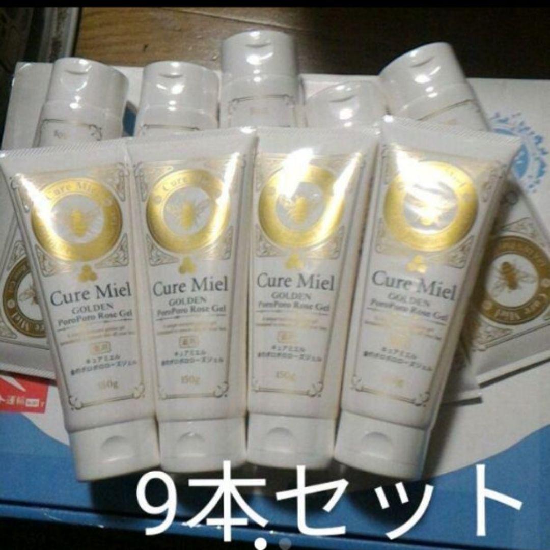 【最終値下げ】プリエネージュ　金のポロポロ　ローズジェル　9本