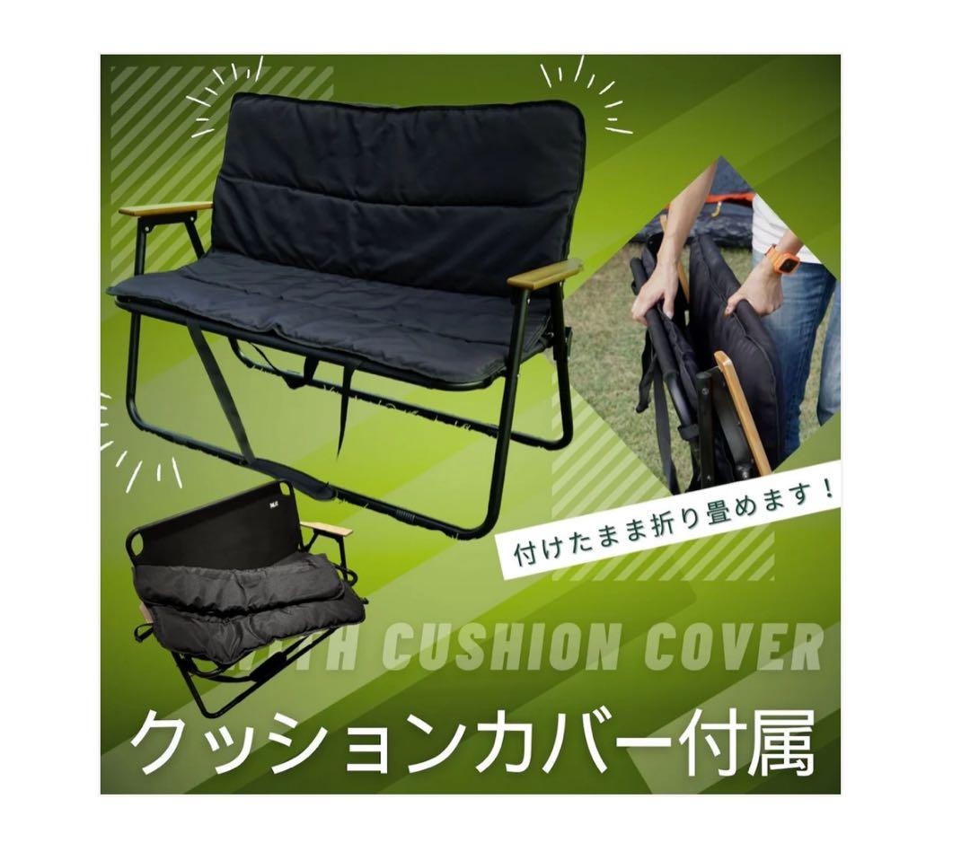 #2490 折りたたみベンチ1日限りSUMMER SALE中‼️ 1