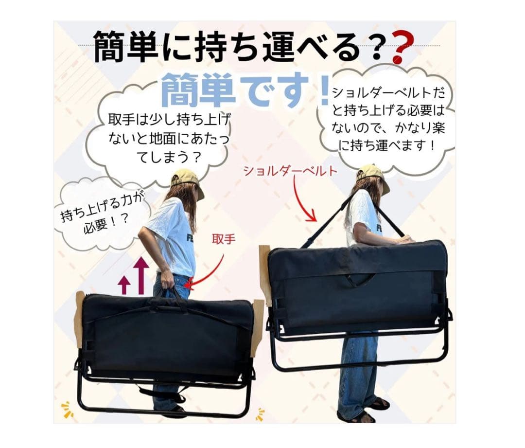 #2490 折りたたみベンチ1日限りSUMMER SALE中‼️ 1