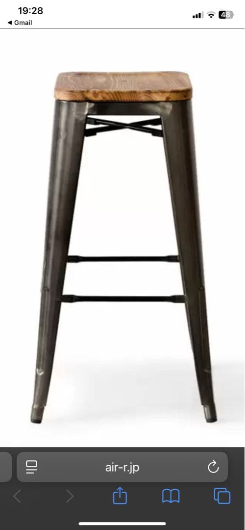 Lewis ルイス ヴィンテージウッドバーチェア ハイスツール 4脚セット