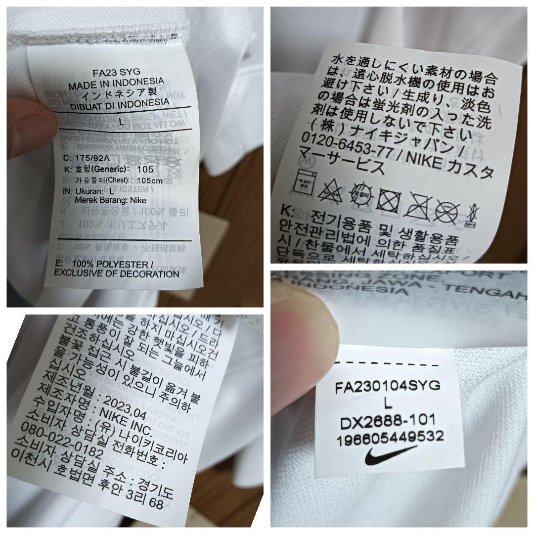 ナイキ インテル ラウタロ・マルティネス ユニフォーム 23/24 L 紙タグ