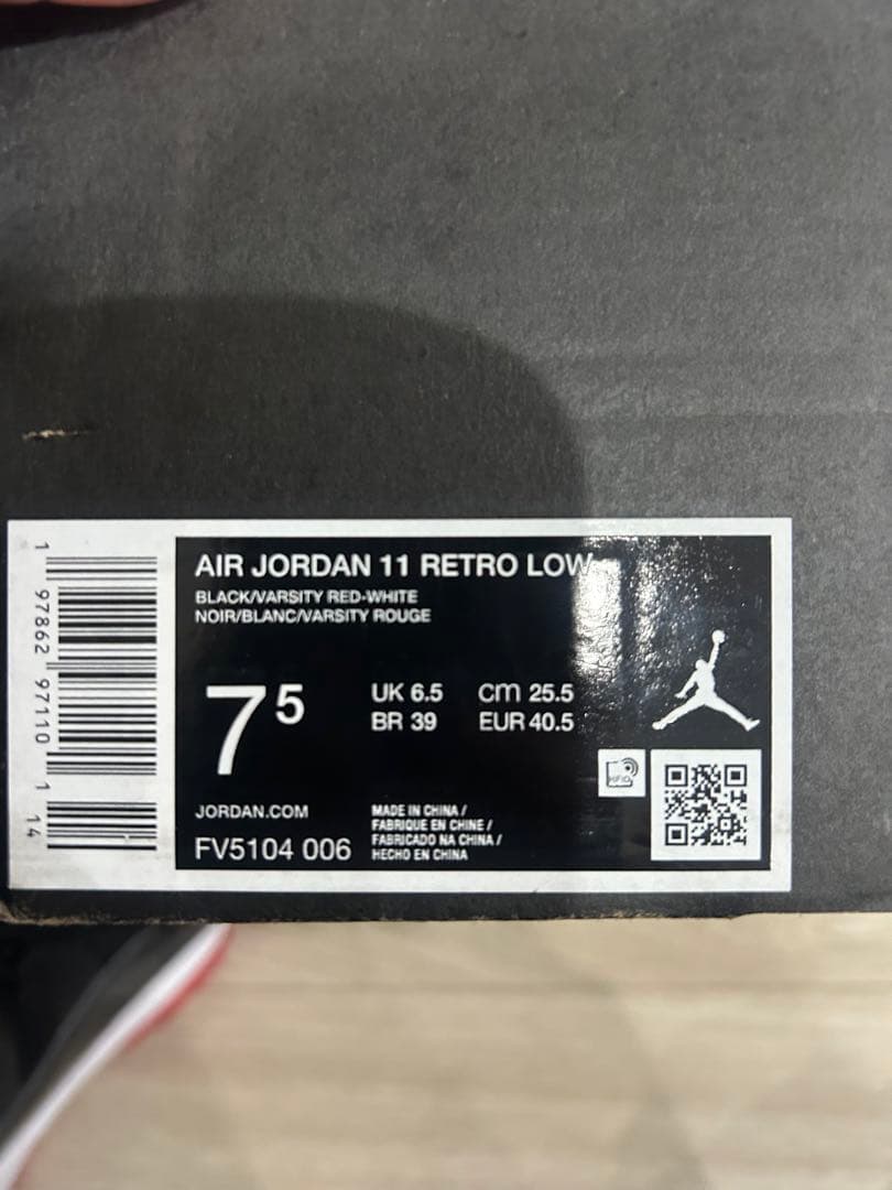新品未使用！エアージョーダン11 レトロ　ロー　ブレッド　25.5cm