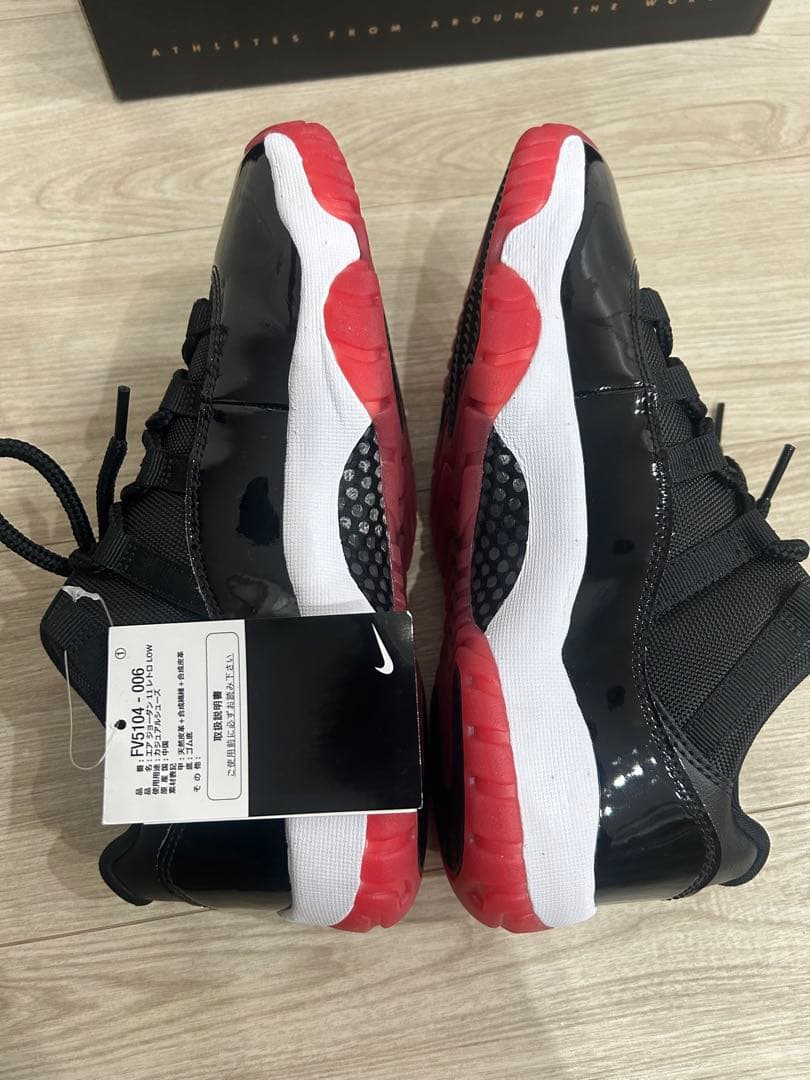 新品未使用！エアージョーダン11 レトロ　ロー　ブレッド　25.5cm