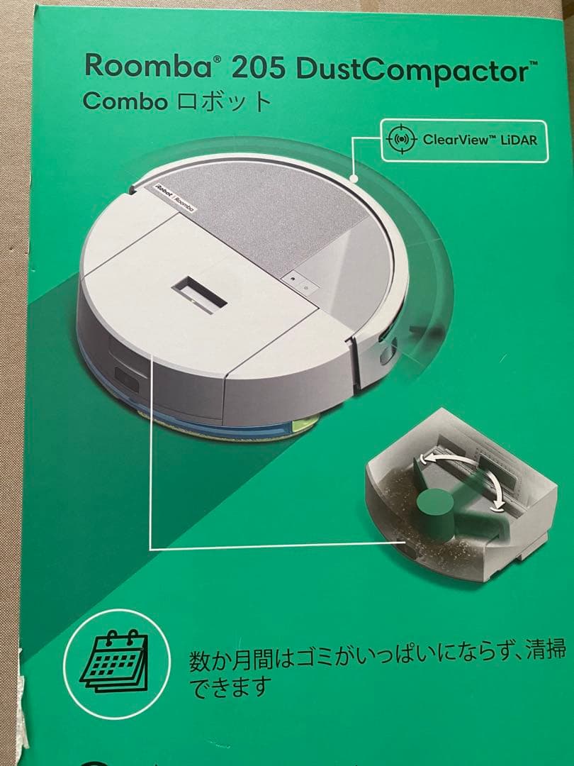 YOPPY✴︎Roomba 205